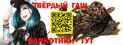 прущие крисы Краснокаменск