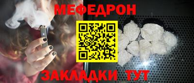 прущие крисы Краснокаменск