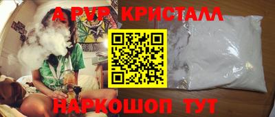 скорость Краснознаменск