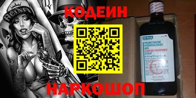 скорость Краснознаменск