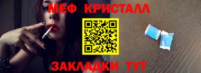 скорость Краснознаменск