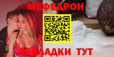 скорость Краснознаменск