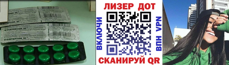 Лсд 25 экстази кислота  shop как зайти  Торжок 