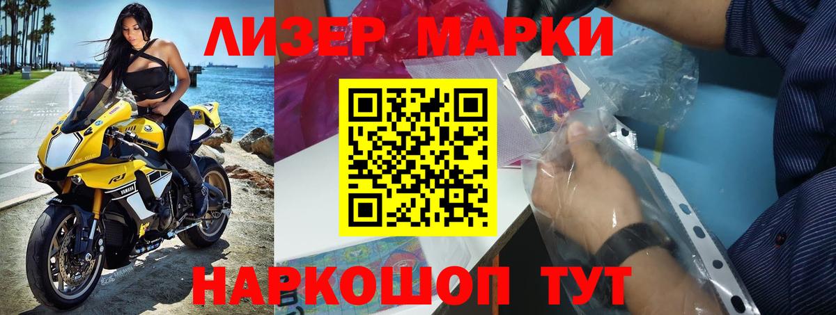 ЛСД экстази кислота  ЛСД экстази  Лсд 25 экстази кислота  Торжок  Вход с VPN 