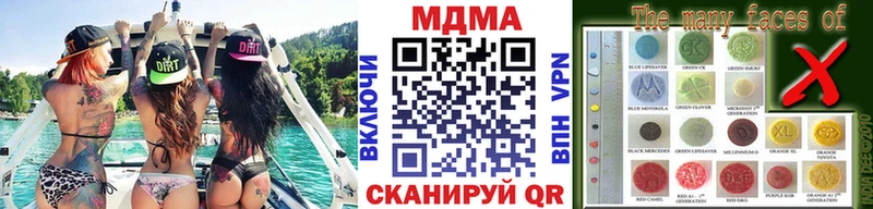 МДМА VHQ  Торжок 