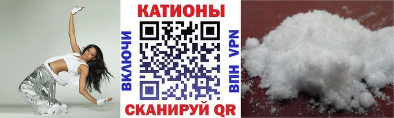 наркошоп  Торжок  МЕФ мука 