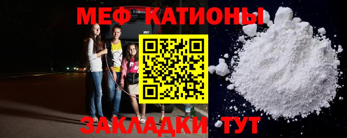 МЕФ мука Торжок