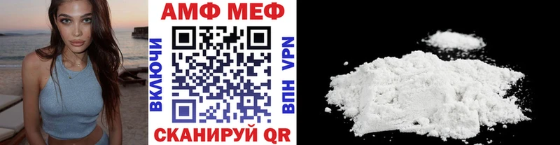 Первитин пудра  Торжок 