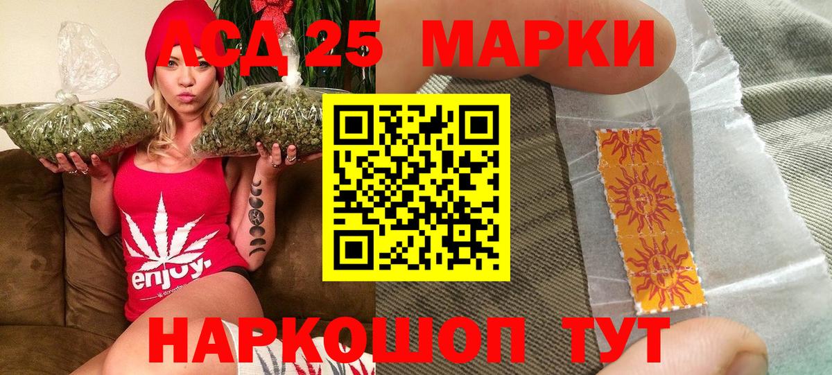 Марки NBOMe 1,8мг  Вход с VPN  Торжок 