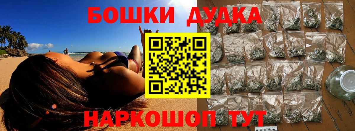 Каннабис планчик  Шишки марихуана гибрид  Конопля индика  Торжок  Шишки марихуана план 